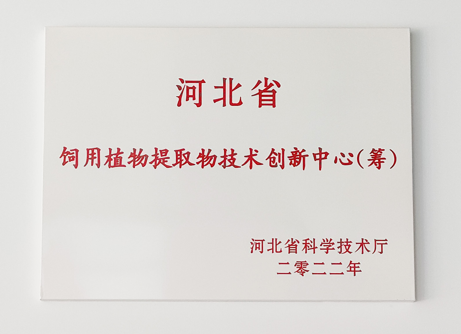 yh533388银河(中国)股份有限公司-官方网站