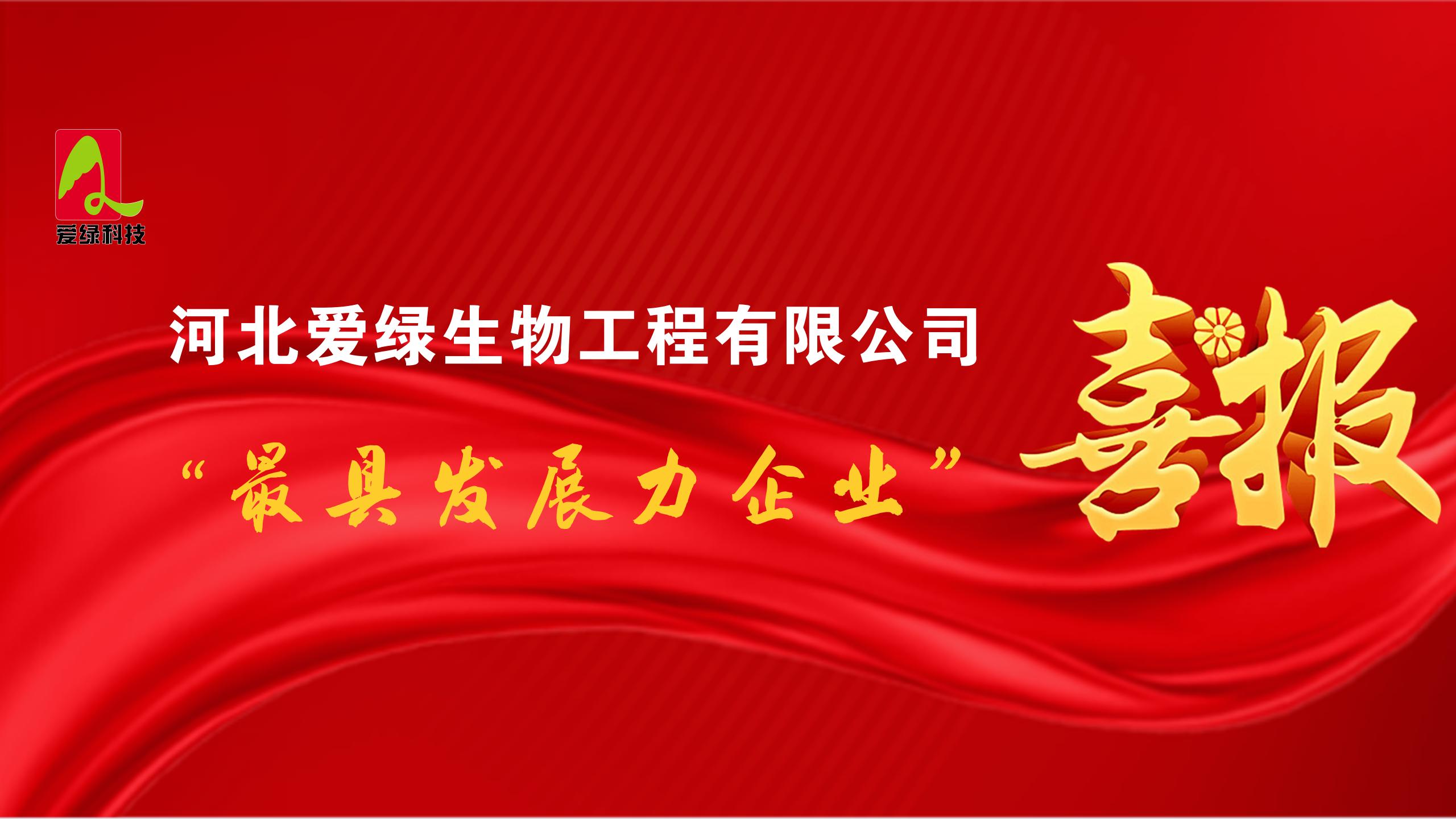 yh533388银河(中国)股份有限公司-官方网站