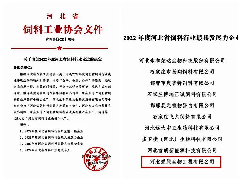 yh533388银河(中国)股份有限公司-官方网站