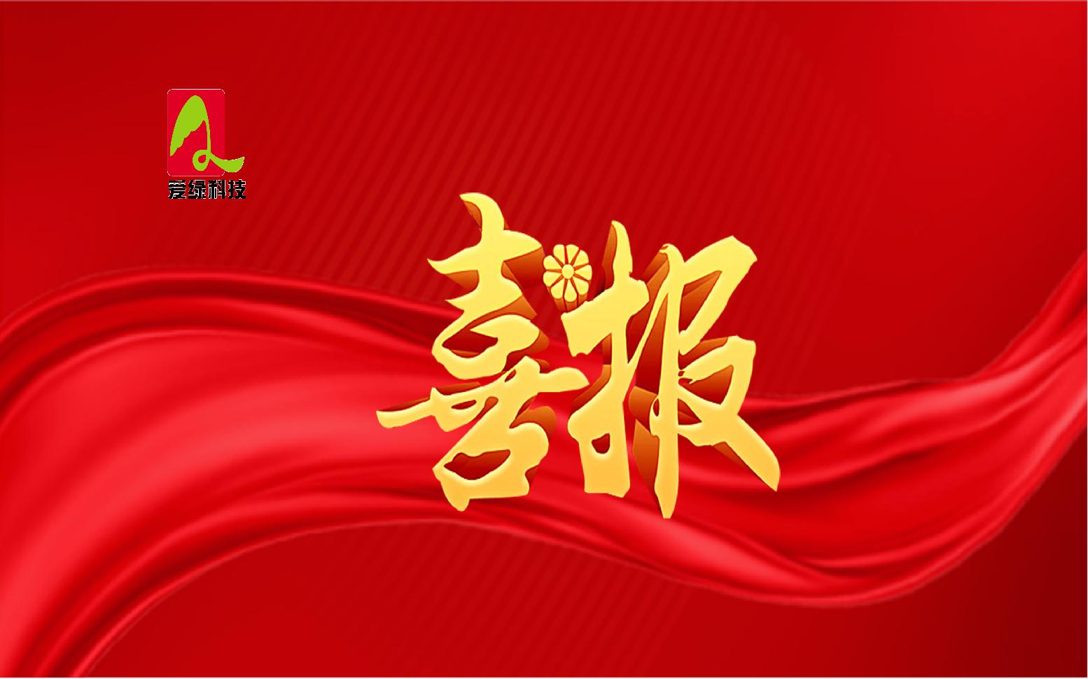 yh533388银河(中国)股份有限公司-官方网站
