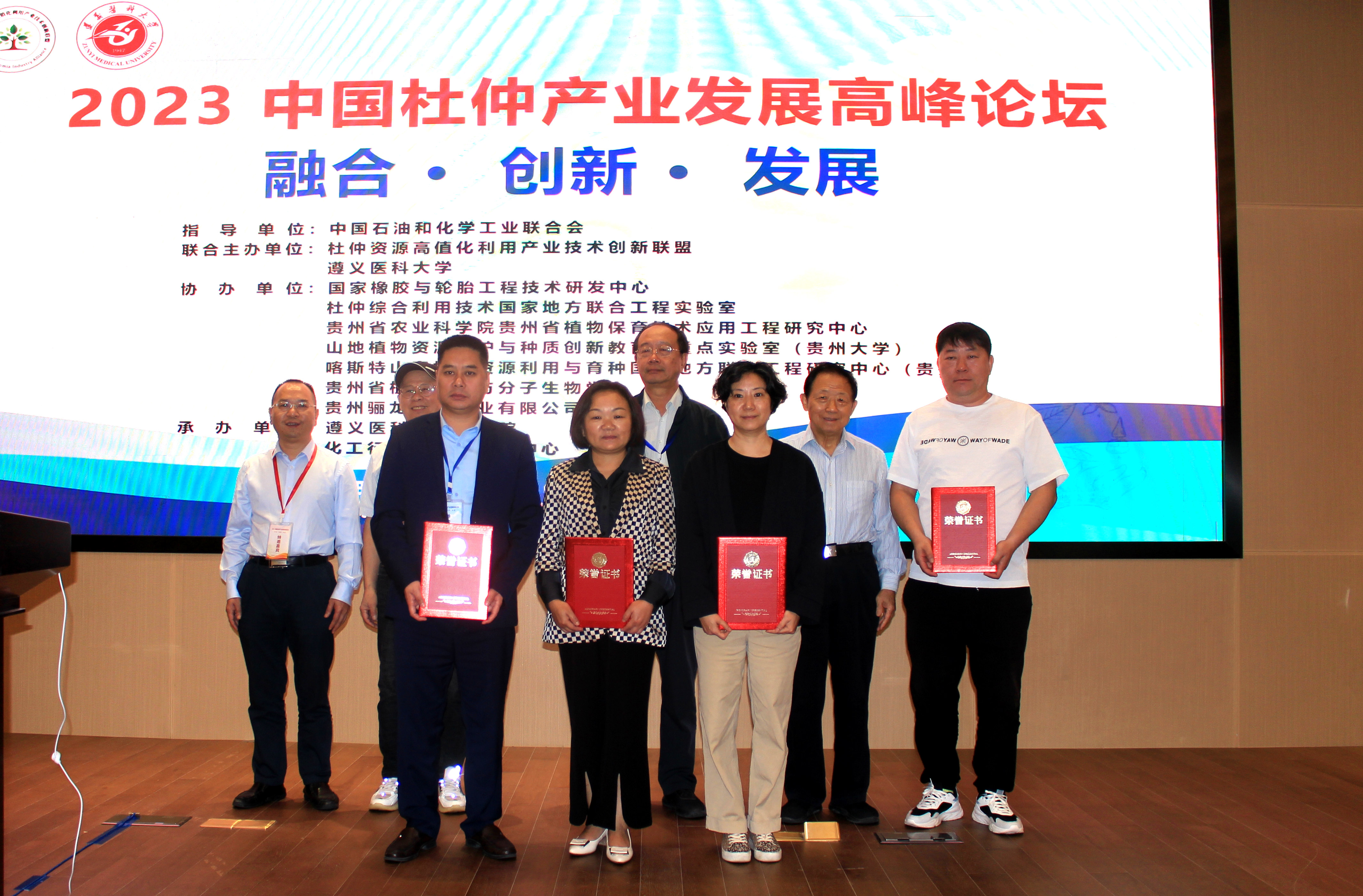 yh533388银河(中国)股份有限公司-官方网站