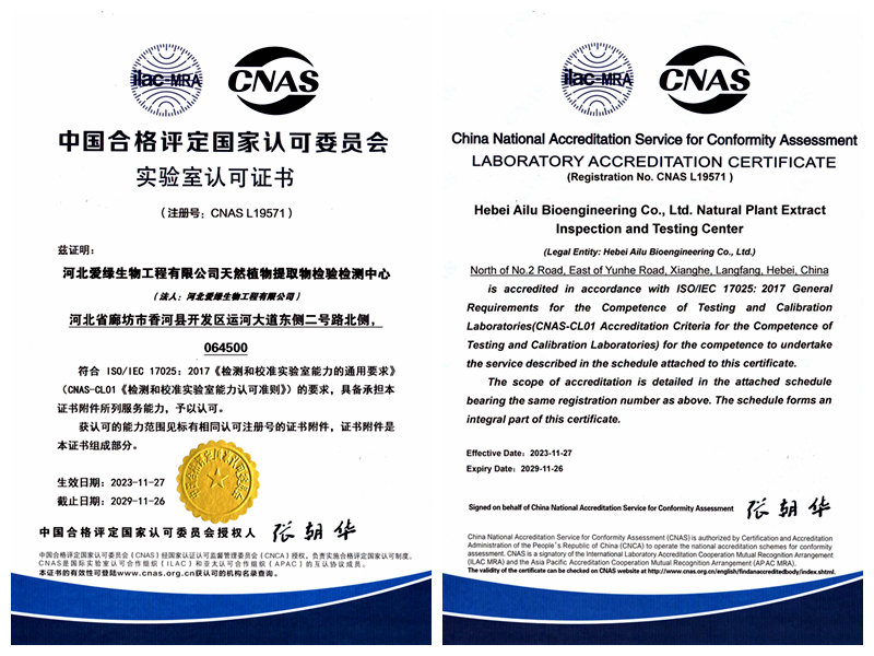 yh533388银河(中国)股份有限公司-官方网站