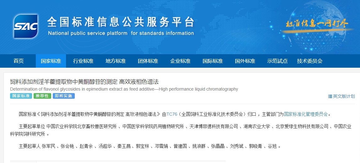 yh533388银河(中国)股份有限公司-官方网站