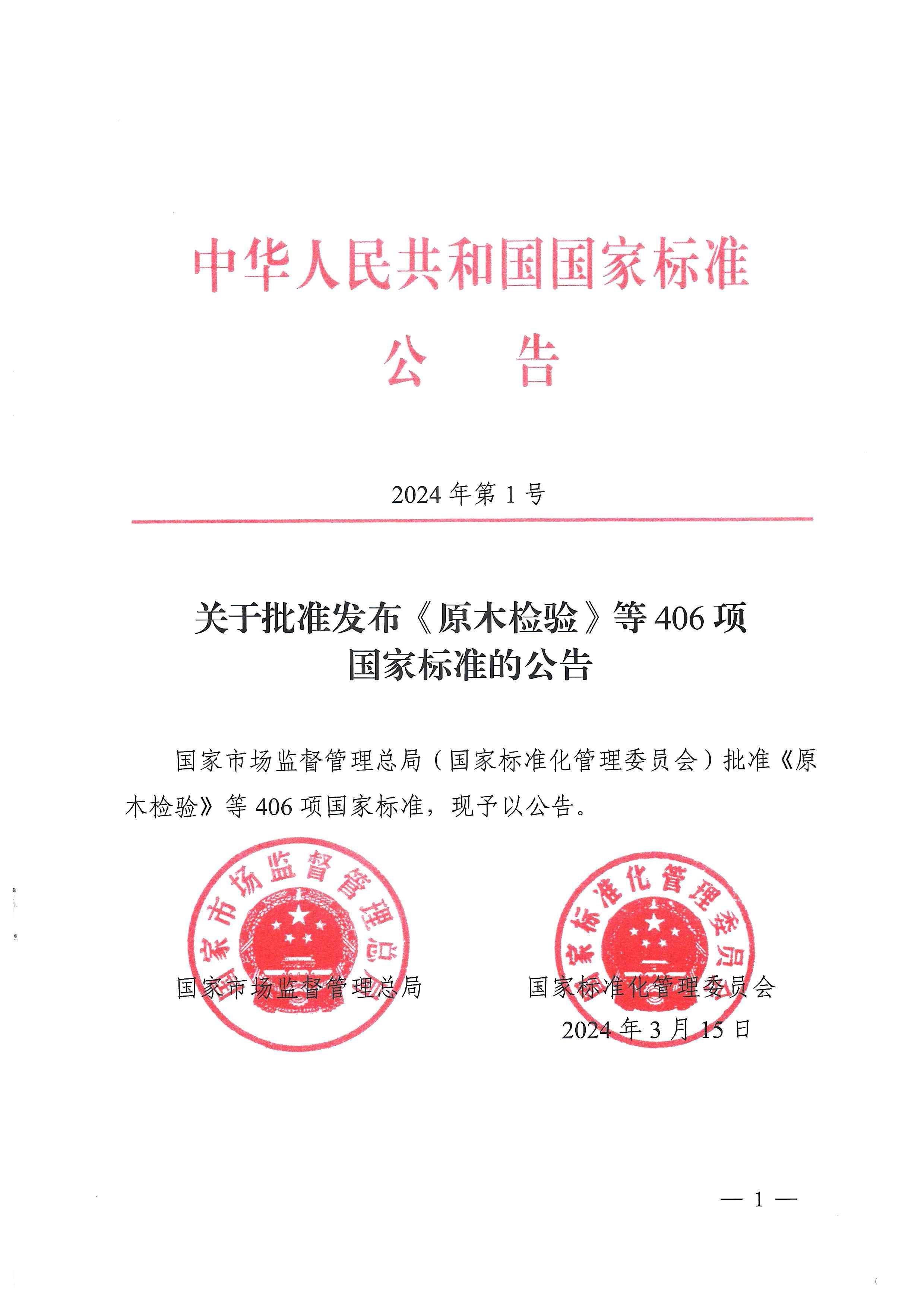 yh533388银河(中国)股份有限公司-官方网站