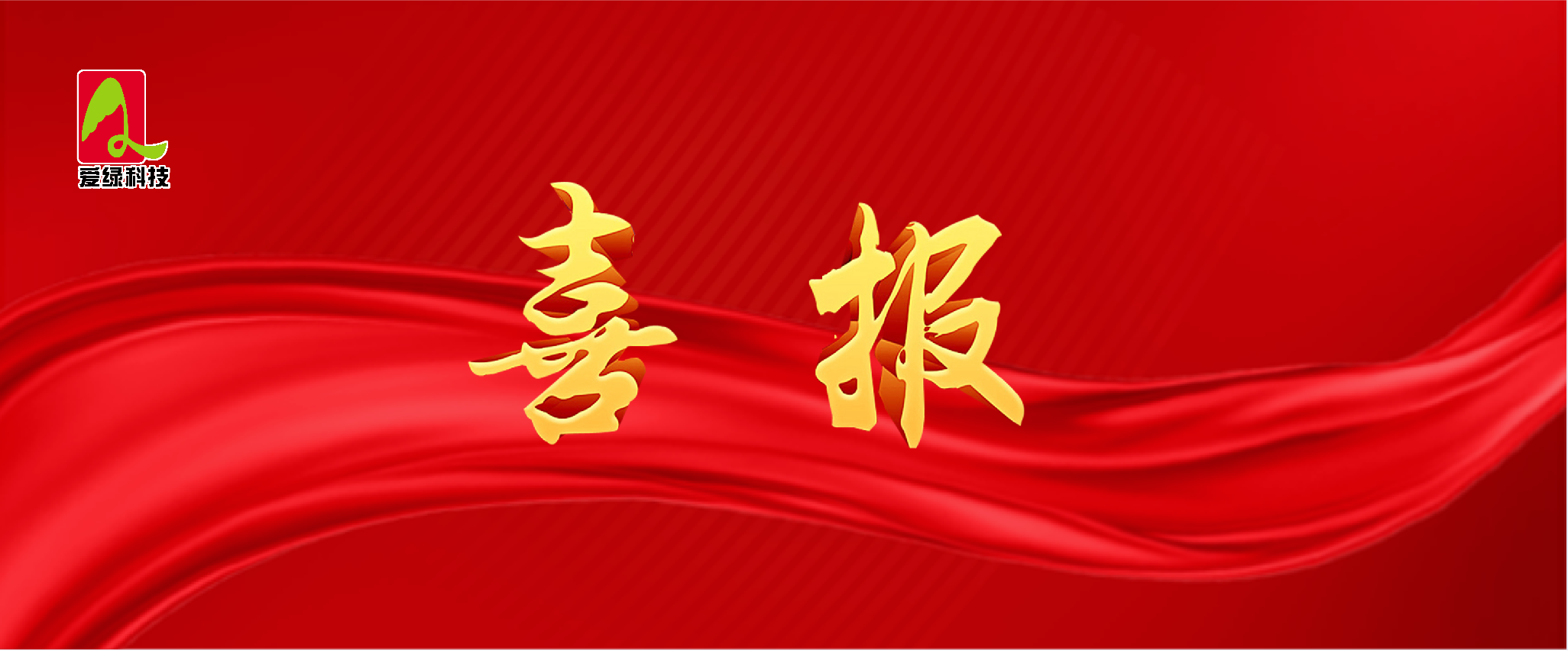 yh533388银河(中国)股份有限公司-官方网站